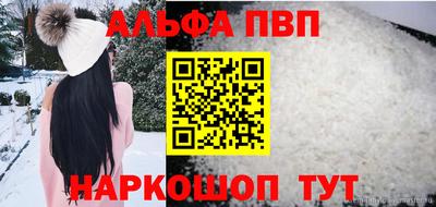 COCAINE Будённовск