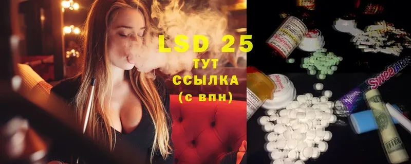 Лсд 25 экстази ecstasy  Шуя 