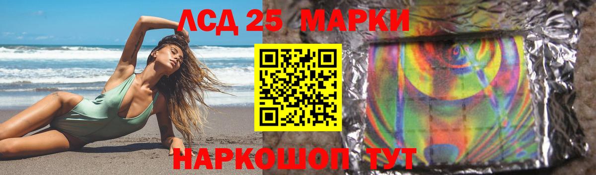 Шуя  Гашиш  Марихуана  Вход с VPN  МЕФ  