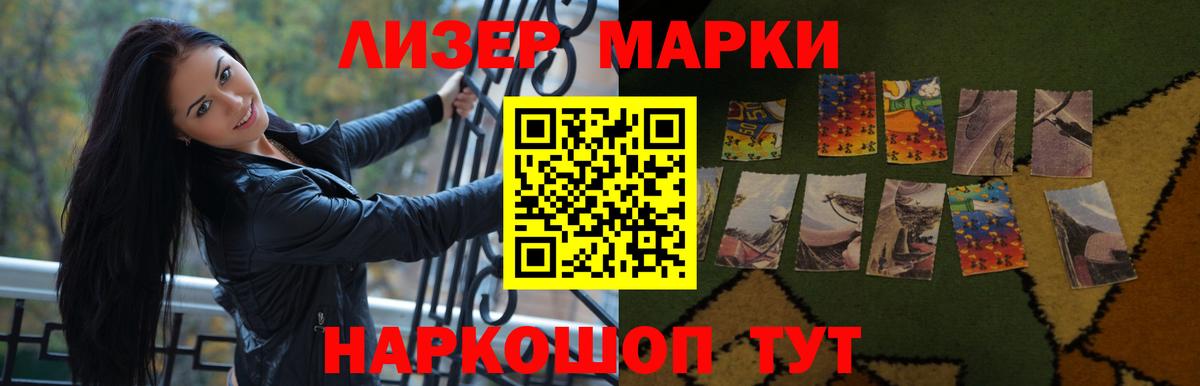 гидра ссылки  LSD-25 экстази ecstasy  Шуя  LSD-25 экстази ecstasy 