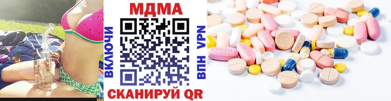 МДМА Molly  дарнет шоп  Шуя 