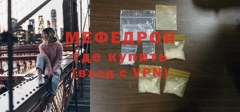 блэк спрут как зайти  Шуя  МЕФ mephedrone 