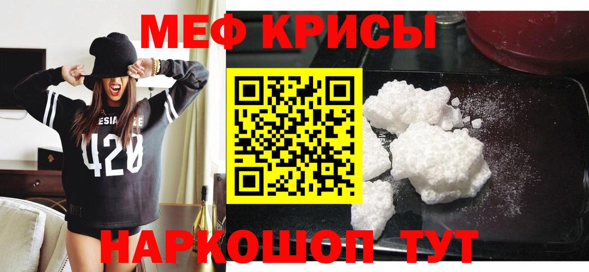 блэк спрут сайт  Шуя  Меф  Мефедрон 4 MMC  Мефедрон мяу мяу  Мефедрон 