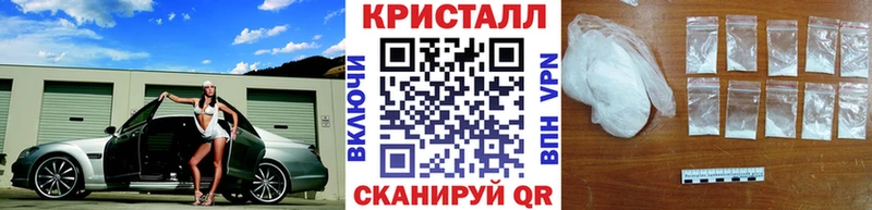 Метамфетамин мет  даркнет сайт  Шуя 