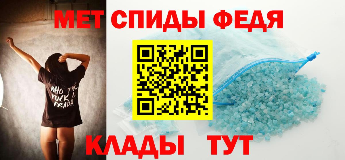 МЕТАМФЕТАМИН мет  Вход с VPN  Шуя 