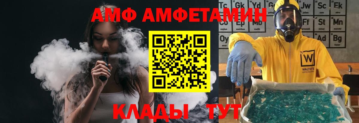 Метамфетамин мет Шуя