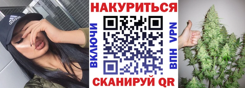закладки  МЕГА вход  Каннабис Bruce Banner  Шуя 