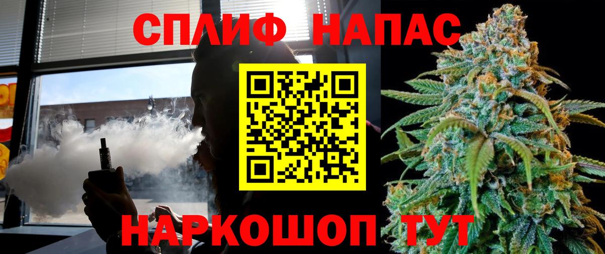 Бошки Шишки индика  Марихуана White Widow  Вход с VPN  Шуя  Бошки Шишки White Widow  Каннабис MAZAR 