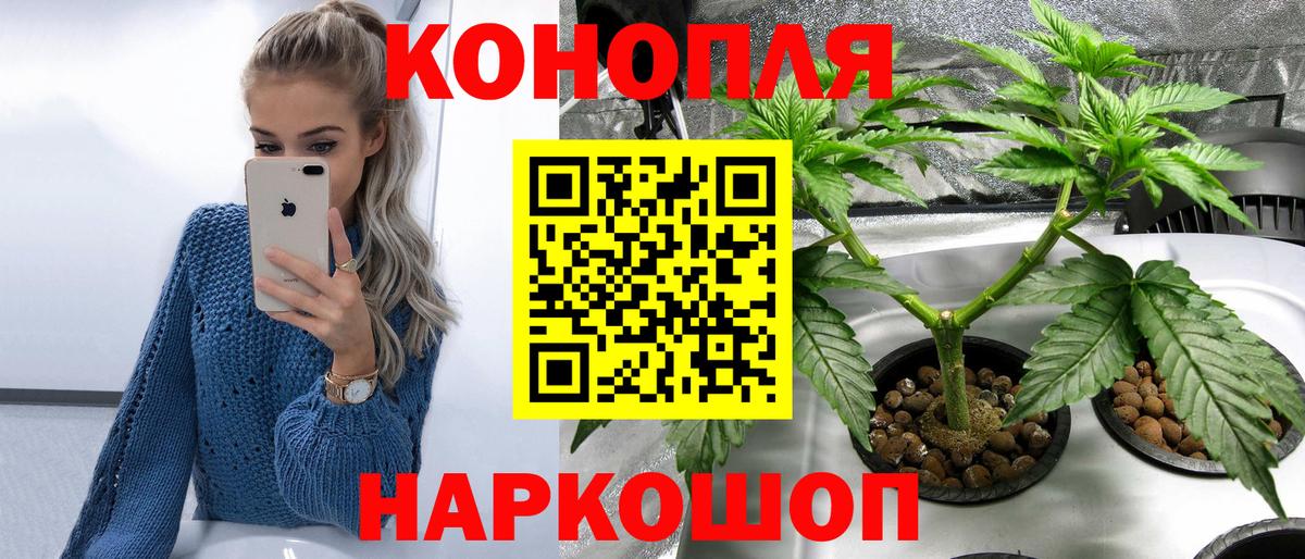 МАРИХУАНА  НБОМе  MDMA  Хмурый  Меф  Гарик  Шуя  Вход с VPN  Кокаин 